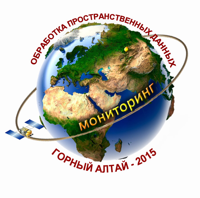 логотип конференции